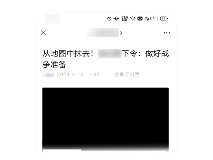 微信宣布,治理"标题党"