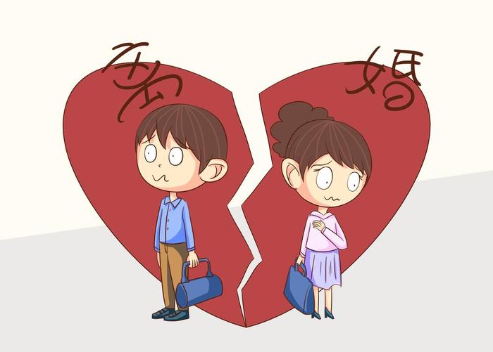 “假离婚”？什么假离婚！
