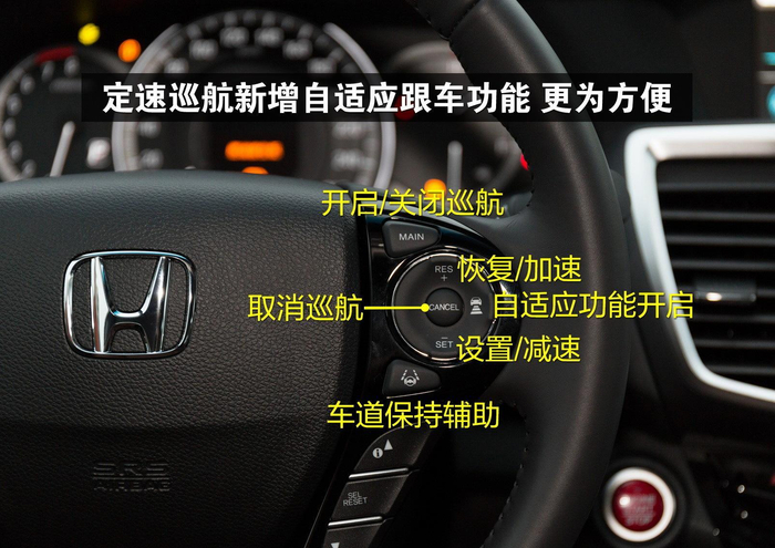 自适应巡航和定速巡航哪个更好?内行人:教你如何正确使用