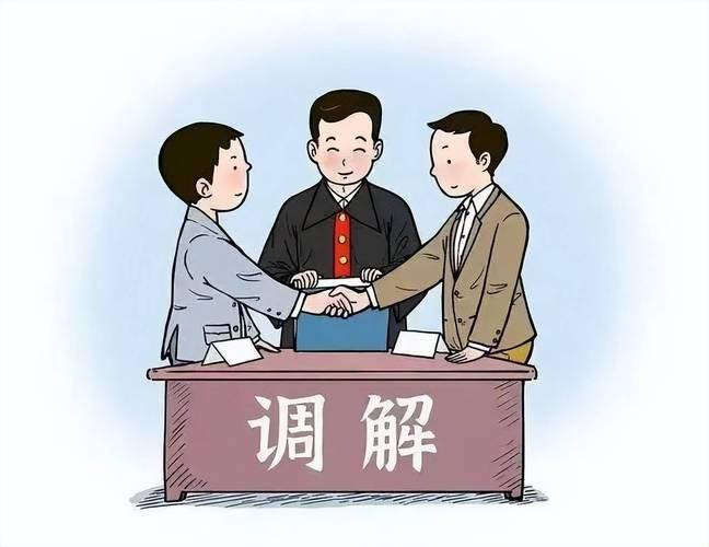 调解化纠纷丨10万元冻僵28年情 看法官如何破“冰”