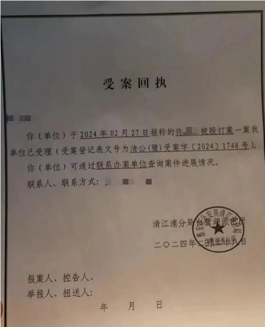 江宁区妇保所回执单电话 新浪网