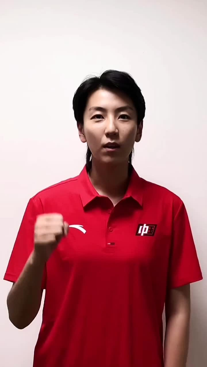 张晓雅!雅哥为中国女排加油鼓劲儿!