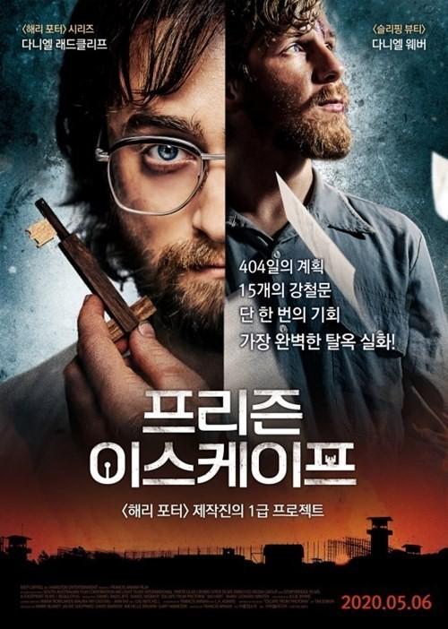 《逃离比勒陀利亚》蝉联韩国票房冠军