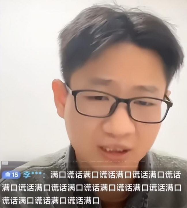 口碑大反转,朱同学开启直播之路,被曝赚了66万,身后疑似有团队