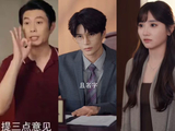 戏路大反转！陈奕天告别活泼人设冷面灰度律师《大满贯》出圈吸粉
