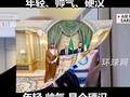 特朗普在总统专机上盛赞叙利亚政权领导人：年轻、帅气、硬汉！
