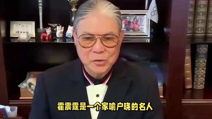 霍震霆扫墓被指偏心孙辈霍中妍霍中仪失宠引争议