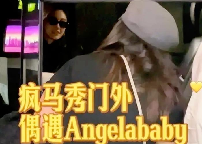 猫人解约Angelababy，其他品牌或将陆续跟进，商业帝国开始崩塌