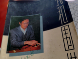 黑白世界里的人生答卷，读陈祖德《我和围棋》见棋道见人心