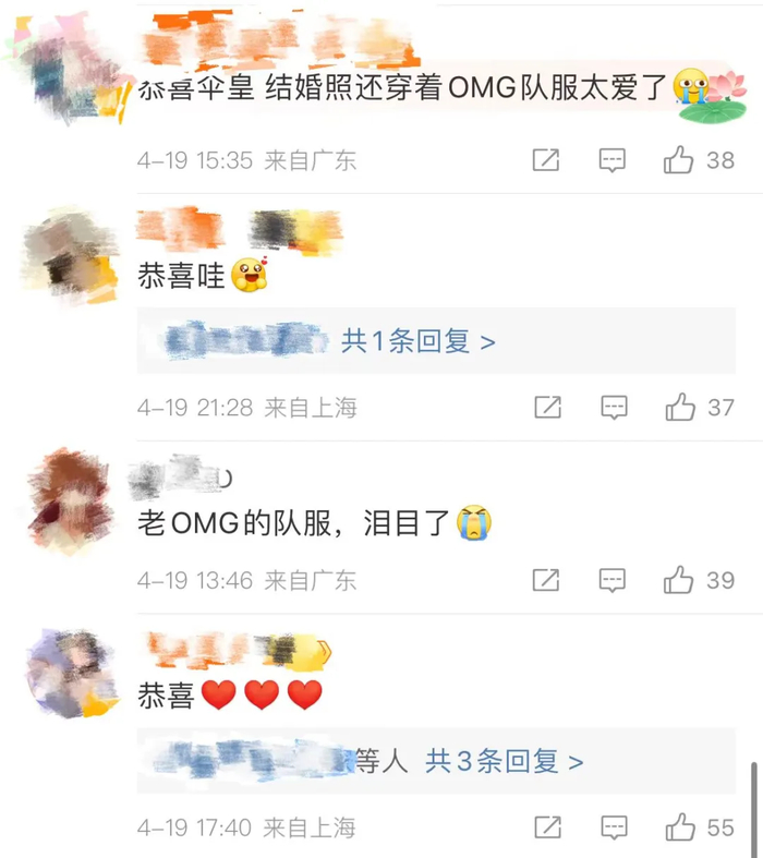 太突然!他们宣布结婚