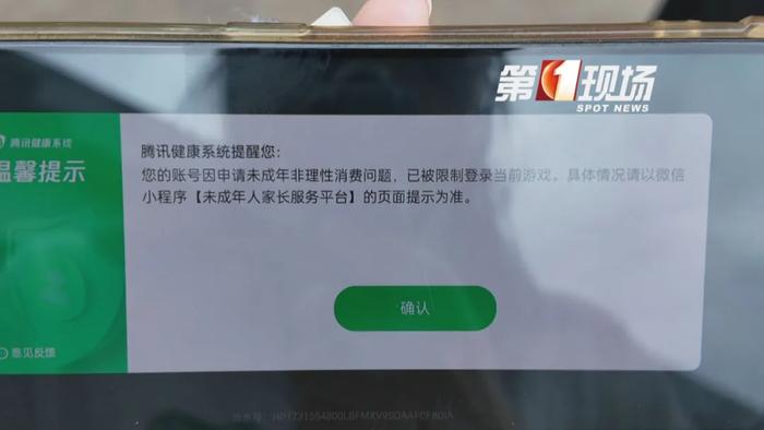 短短3个月，卡里十几万元只剩472元！爸爸傻眼：儿子竟干这事