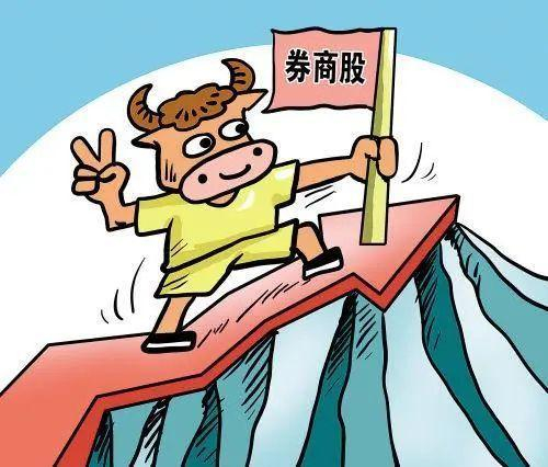 中信证券|牛市|涨停_新浪新闻