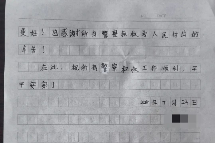 【暖心警事】"希望领导好好表扬这位警察叔叔!"  好的,安排!