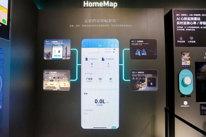 "打印3个牛肉标签",伴随工作人员的语音指令,海尔博观冰箱将带着保质