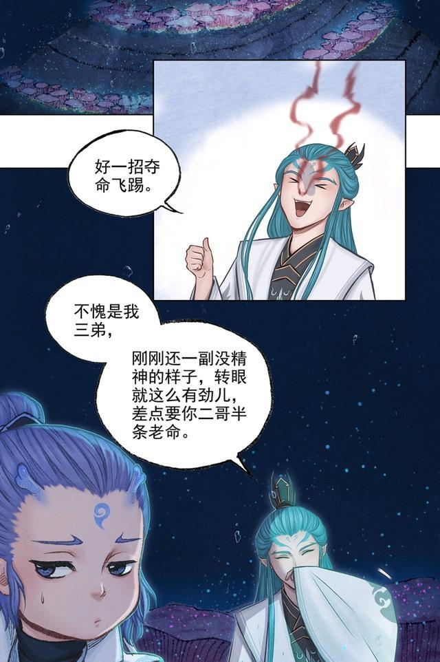 敖丙传修身养性:兄弟控制敖乙__财经头条