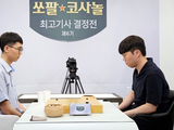 【6月3日赛事】湾区杯芈昱廷VS戎毅 本因坊战 韩国最强棋士战
