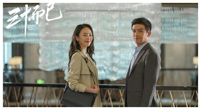 三十而已许子言扮演者 揭可爱萌娃陈天雨个人资料__财经头条