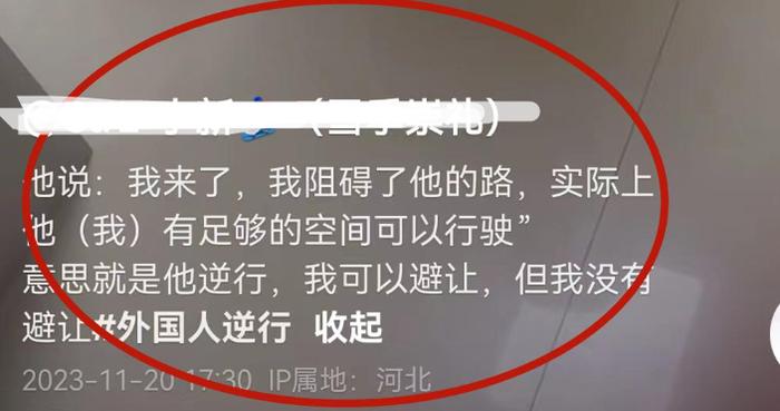 逆行豎中指的外國人身份被扒怪不得這麼豪橫派出所內認慫道歉