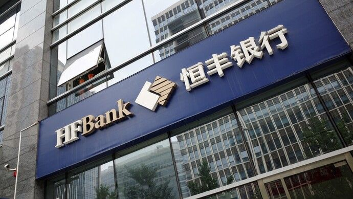 恒丰银行:网传“恒丰银行破产在即”言论严重不实,扰乱金融秩序__财经头条__新浪财经
