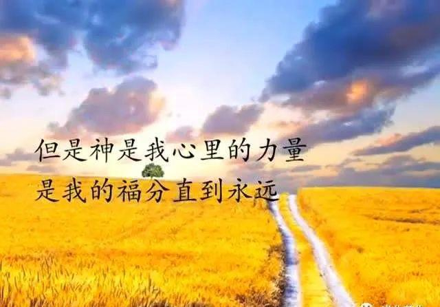 诗篇90 篇