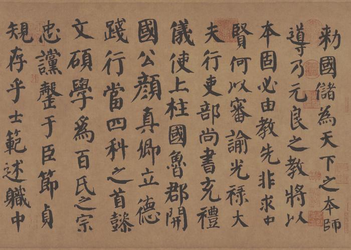 藏于日本民间的颜真卿高清《自书告身帖》欣赏