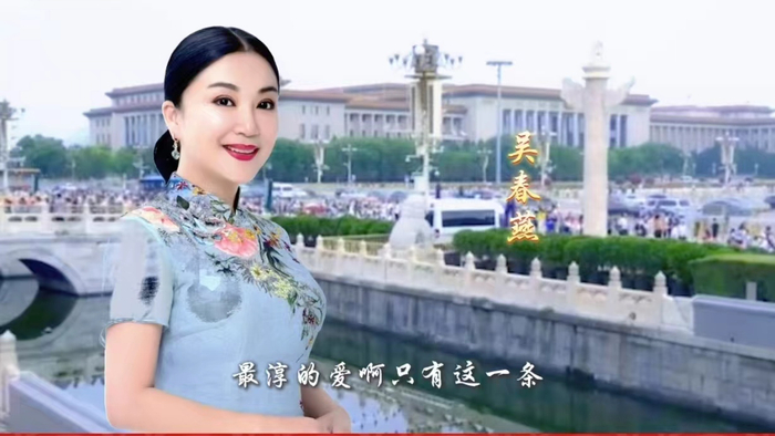 吴春燕演唱《纪念堂门前有条河》获赞顶级好声音