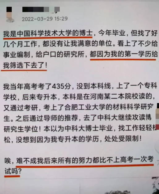 寻找最佳导师助你职场成长