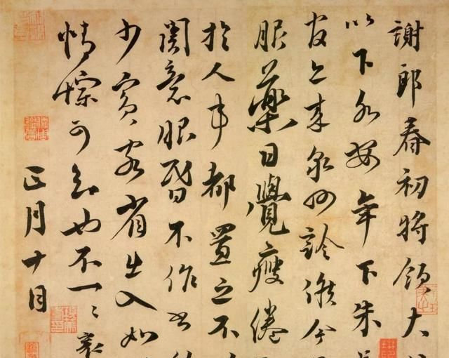 “宋四家”之一——蔡襄书法代表作品欣赏