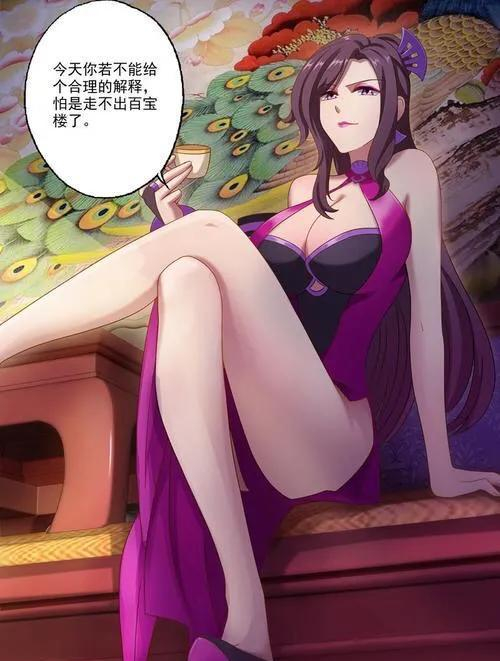 灵剑尊  妖神记 我看了复制粘贴的一部动漫,国漫史上的退步