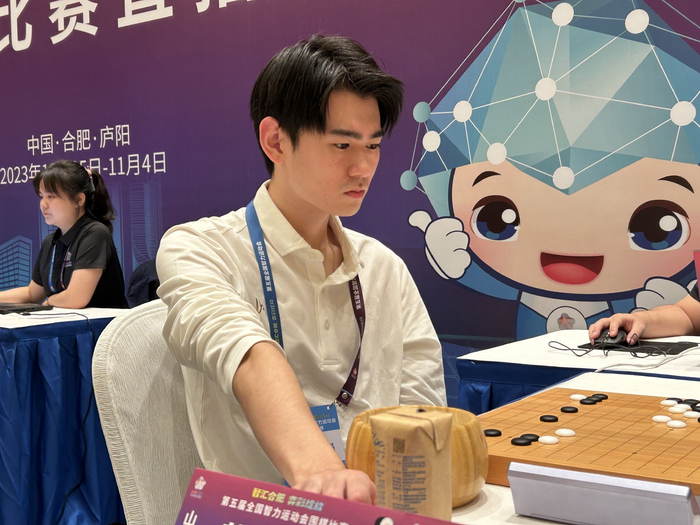 丁浩完胜黄静远 获智运会围棋专业男子个人金牌|山西队|浙江队|黄静远
