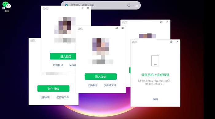 一台电脑多开微信?so easy