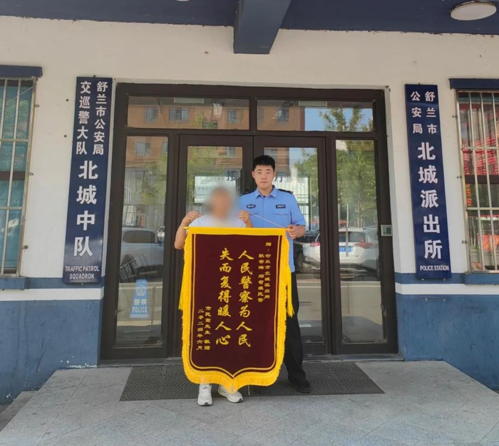 来源:吉林市公