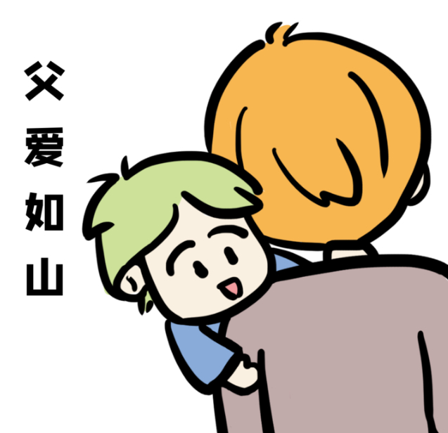 温情调解 重启父爱 孩子收到的最特别的礼物
