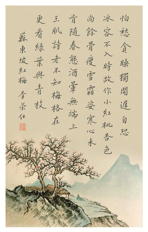 当代著名硬笔书法家李荣仕作品欣赏|硬笔|硬笔书法|书法_新浪新闻