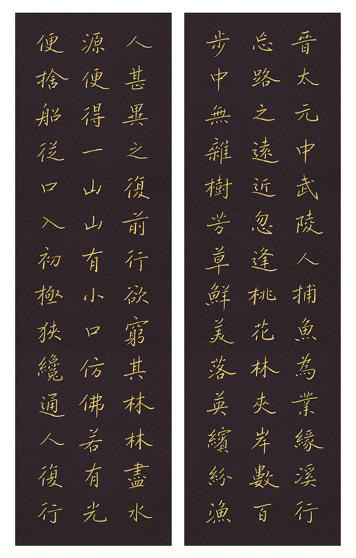 当代著名硬笔书法家李荣仕作品欣赏