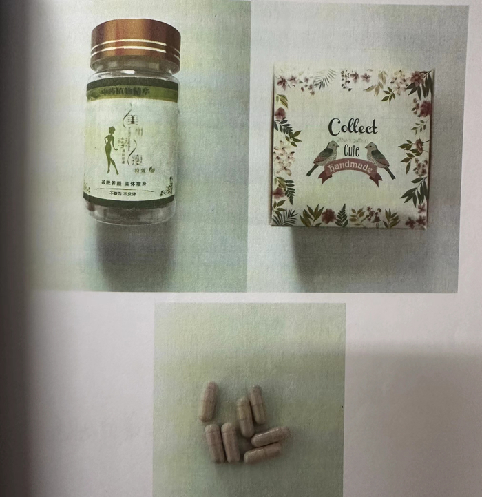 02经鉴定,"某品牌减肥胶囊"中含有西布曲明成分.