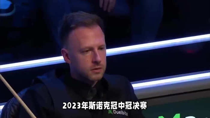艾伦轻松击败特鲁姆普赢得冠中冠第2冠
