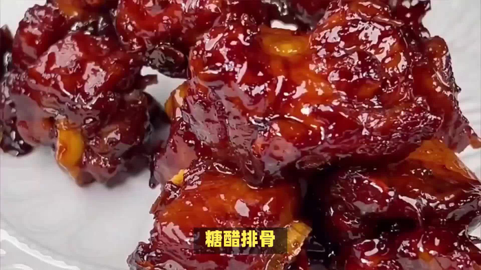 糖醋排骨的家常做法