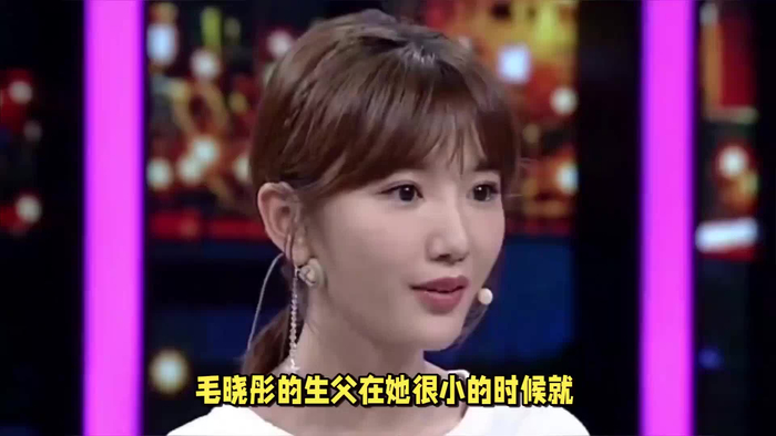毛晓彤拒绝支付赡养费生父纠缠不休毛晓彤妙计应对