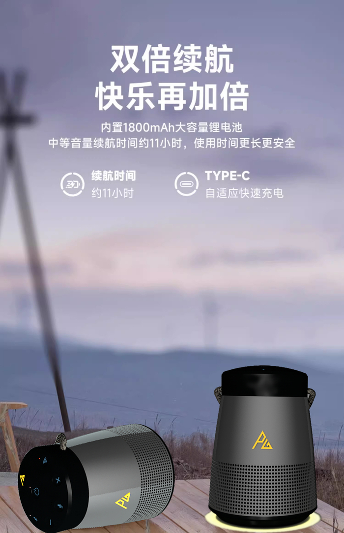 平哥设计pg无线蓝牙音箱户外便携音响低音炮ipx7防水桌面音响