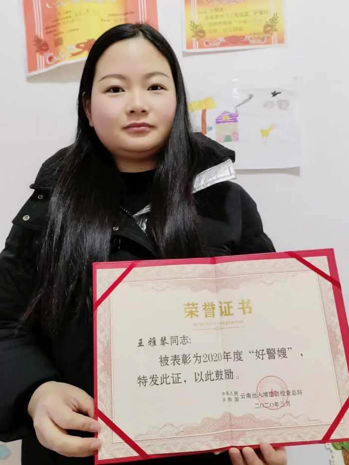 "|王雅琴|汪建|警嫂_新浪新闻