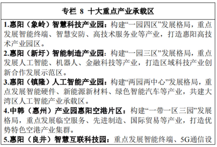 体育速递：惠阳卖婬最多的地方究竟在哪里？深度解析背后的真实情况