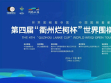 【4月7日赛事】韩国冲岩循环赛 康材宇负禹达荣