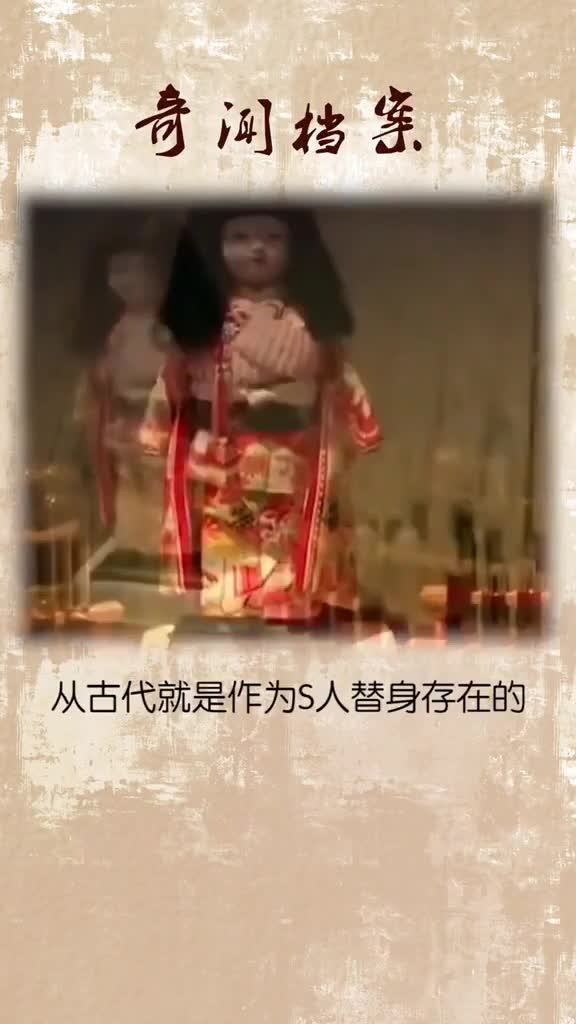 你知道日本的都市传说藤娘人偶的故事吗__财经头条