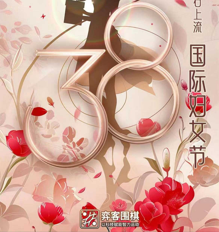 芮乃伟|棋手|围棋_新浪新闻