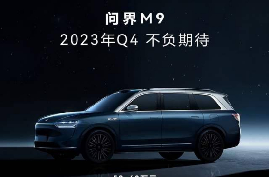 华为造车三种模式,华为智选参与度最深!围绕华为汽车两条线配置|华为|