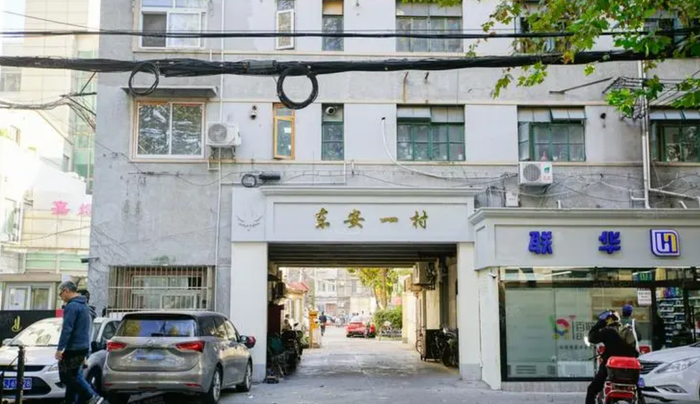 东安一,二村片区旧城区改建项目国有土地上房屋征收项目评估公告