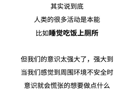 为什么身边有人你就尿不出来？膀胱害羞综合征，想尿尿不出的悲伤