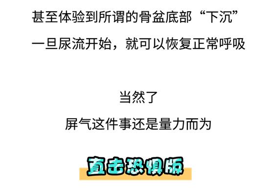 为什么身边有人你就尿不出来？膀胱害羞综合征，想尿尿不出的悲伤