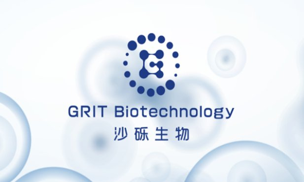 沙砾生物·完成4亿元人民币b轮融资